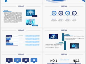 從開發(fā)到防護(hù) 探索計(jì)算機(jī)軟件與網(wǎng)絡(luò)應(yīng)用技術(shù)的協(xié)同發(fā)展