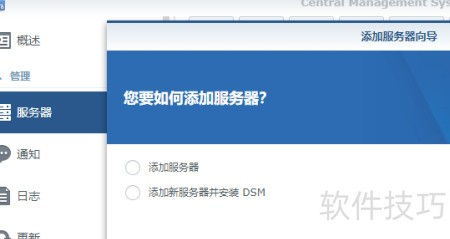 群暉NAS部署內容管理系統（CMS）應用服務指南
