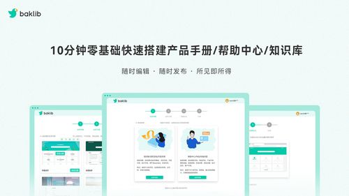 產品手冊怎么做 用什么軟件