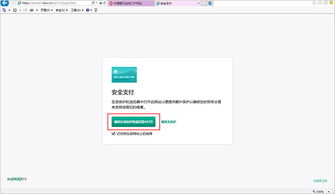 卡巴斯基官方指定下載購買站——kaba365.com，全方位安全防護服務